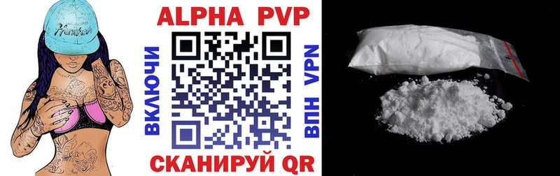 мега ССЫЛКА  Губкинский  Альфа ПВП кристаллы 