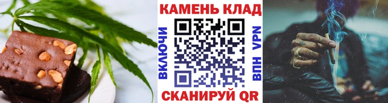 Еда ТГК конопля Губкинский
