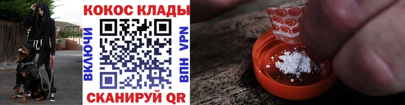 как найти закладки  Губкинский  кракен зеркало  darknet состав  КОКАИН 99% 