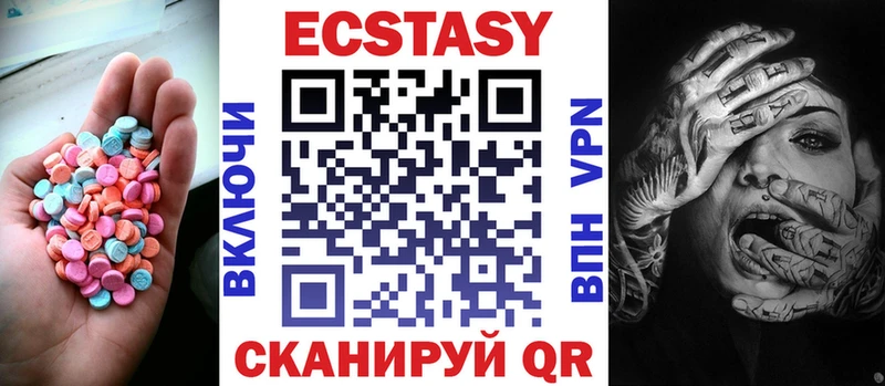 ЭКСТАЗИ Cube это клад Губкинский дарнет шоп