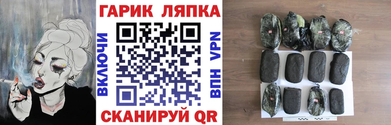 ГАШИШ гашик  Губкинский 