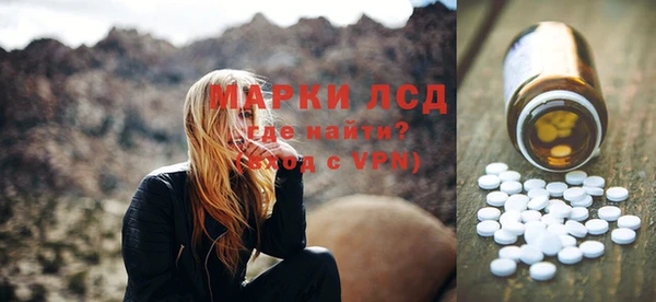тгк Слюдянка