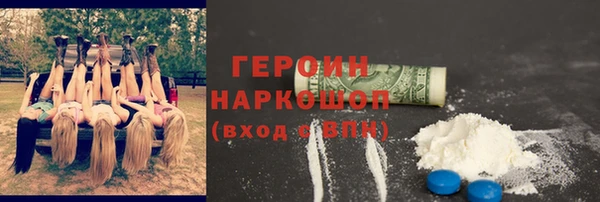 трава Богородицк