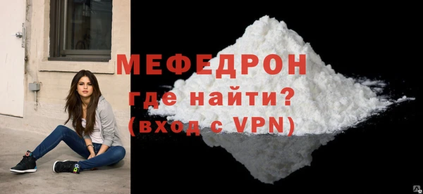 кокаин Беломорск