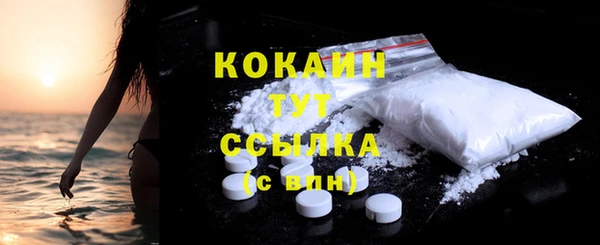 трава Богородицк