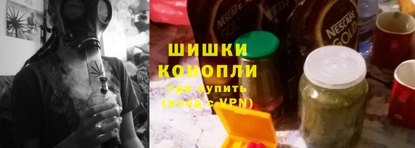 трава Богородицк