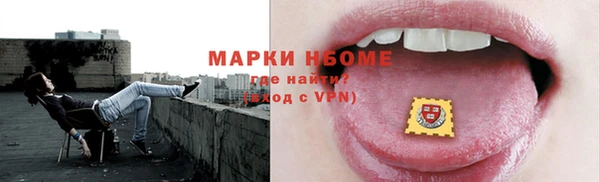 трава Богородицк