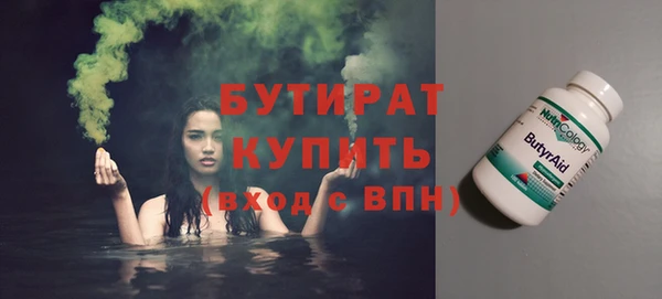 круглые Богданович