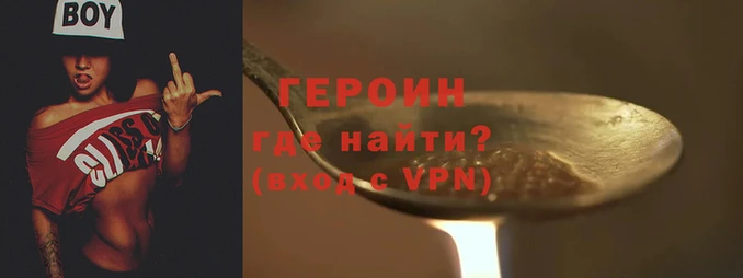 наркотики Снежногорск