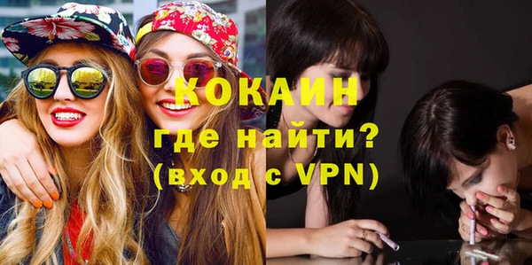 прущая мука Саяногорск