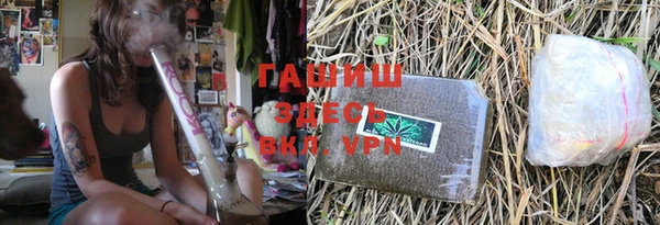 трава Богородицк