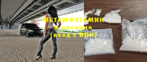ECSTASY Сатка