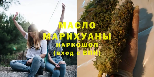 трава Богородицк
