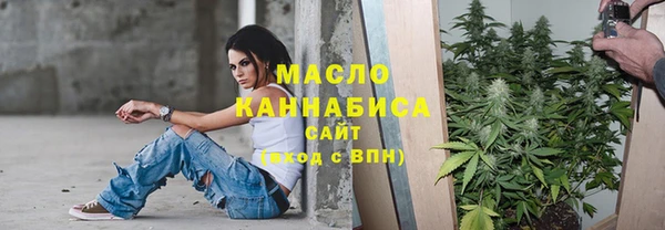трава Богородицк