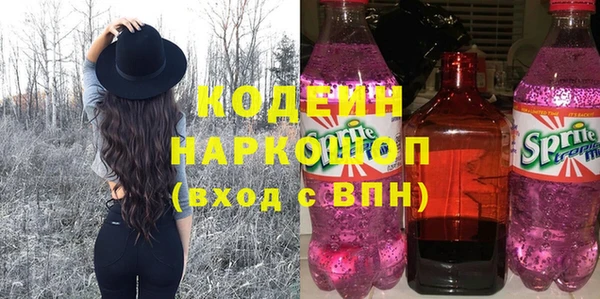 трава Богородицк