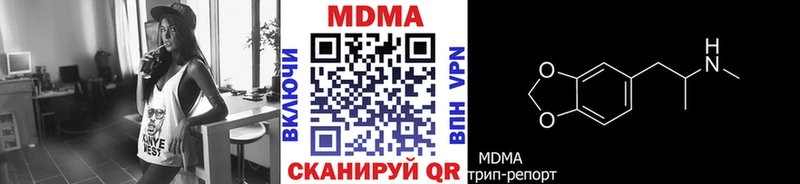 МДМА Molly  KRAKEN маркетплейс  Губкинский 