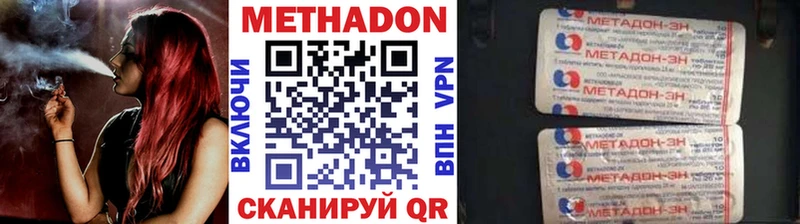 где купить наркотик  Губкинский  omg онион  Метадон белоснежный 