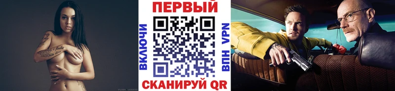 Метамфетамин мет  Губкинский 