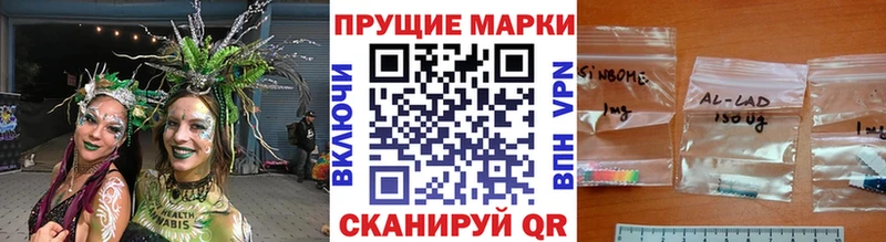 Наркотические марки 1,5мг  Губкинский 